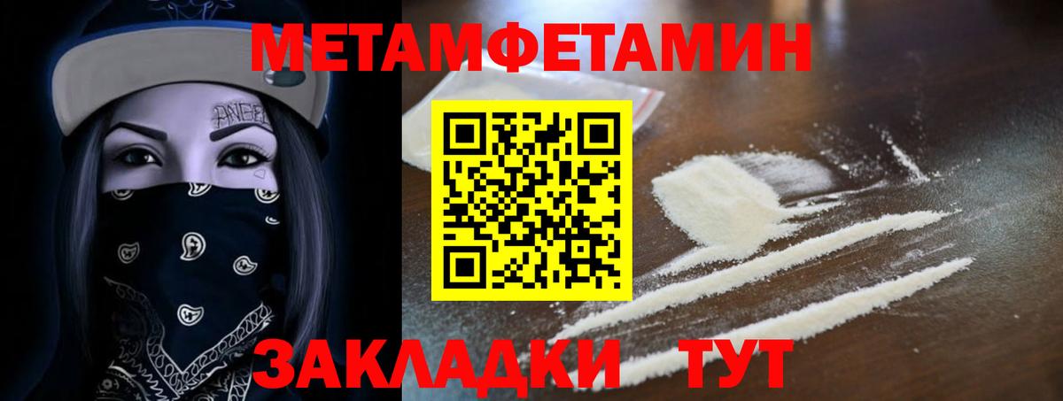 Amphetamine 97%  АМФЕТАМИН  Отрадный  Вход с VPN 