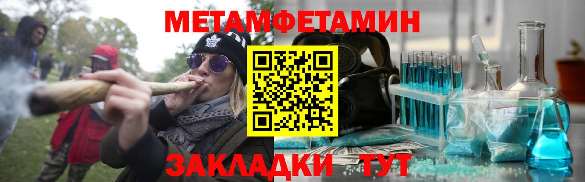 Amphetamine 98% Отрадный
