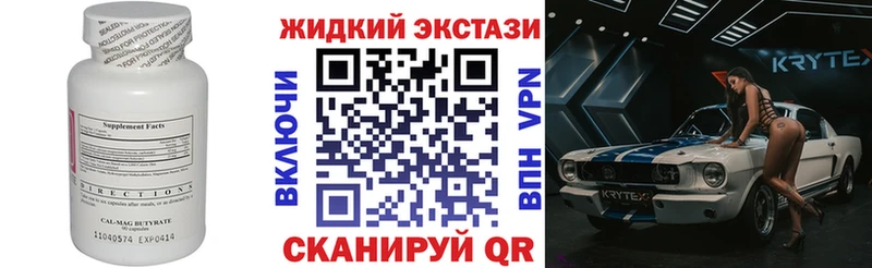 Бутират BDO 33%  Отрадный 