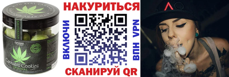KRAKEN ССЫЛКА Отрадный Cannafood марихуана