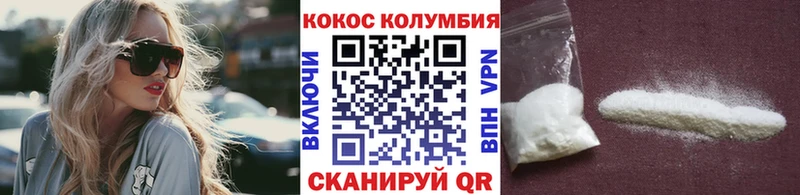 omg вход  Отрадный  Кокаин Перу 