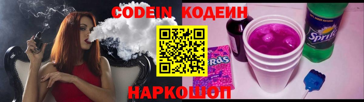 ГЕРОИН Отрадный