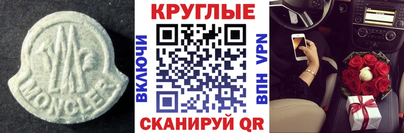 ЭКСТАЗИ louis Vuitton Отрадный