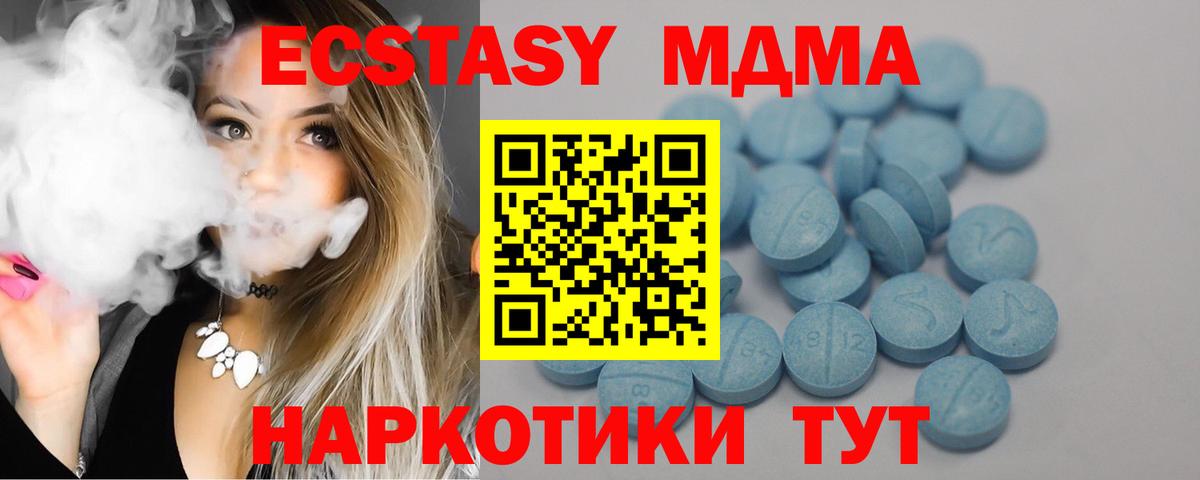 Отрадный  Ecstasy  что такое наркотик  Вход с VPN  Ecstasy 300 mg  Экстази Punisher 