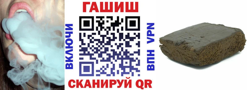 где можно купить наркотик  площадка какой сайт  ГАШИШ hashish  Отрадный 