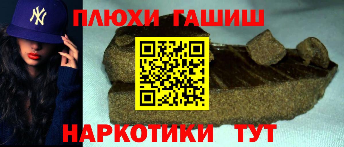 Гашиш Premium Отрадный