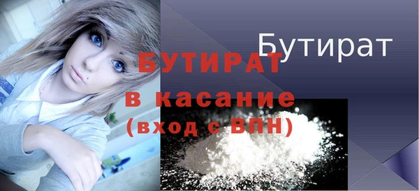 2c-b Нефтекумск