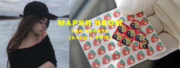 амфетамин Наволоки