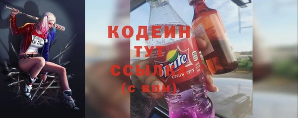 кокаин перу Навашино