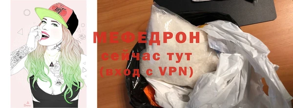амфетамин Наволоки