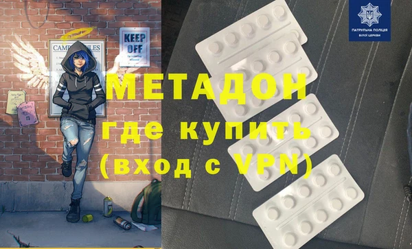 амфетамин Наволоки