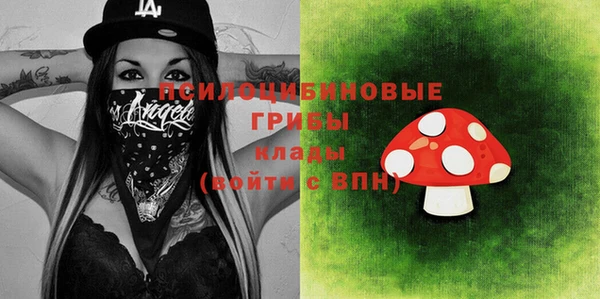 амфетамин Наволоки