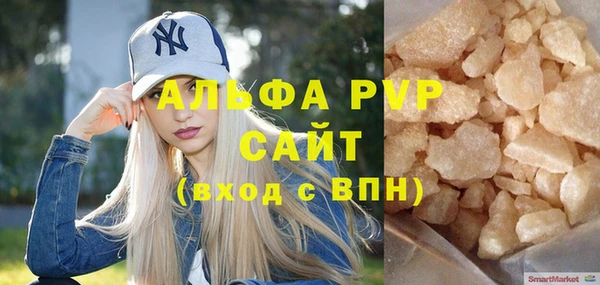 амфетамин Наволоки
