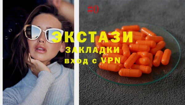 кокаин премиум Горно-Алтайск