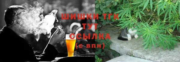 амфетамин Наволоки