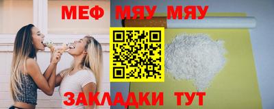кокаин Жуковский