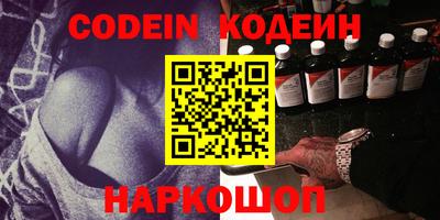 кокаин Жуковский