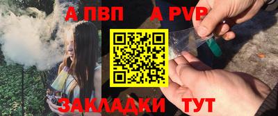 Альфа ПВП Заволжье