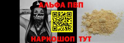Альфа ПВП Заволжье