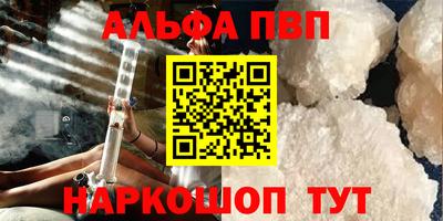 кокаин Жуковский