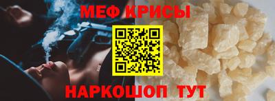 стафф Заводоуковск