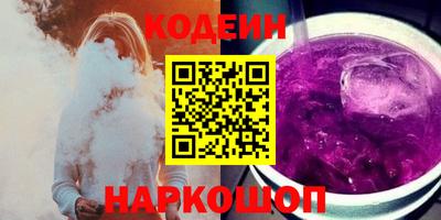 кокаин Жуковский