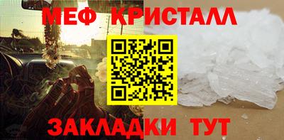 кокаин Жуковский