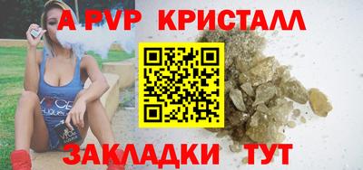 стафф Заводоуковск