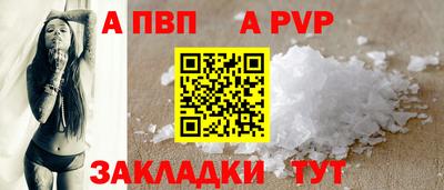 кокаин Жуковский