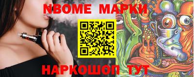 стафф Заводоуковск