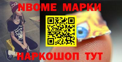 кокаин Жуковский
