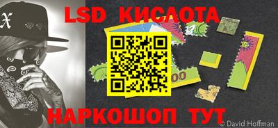 кокаин Жуковский
