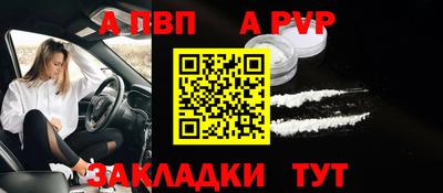 кокаин Жуковский