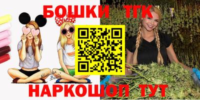 кокаин Жуковский