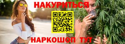 стафф Заводоуковск
