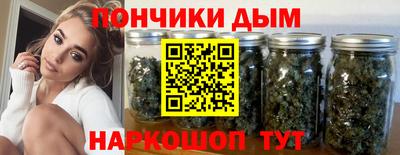 кокаин Жуковский