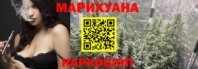 кокаин Жуковский