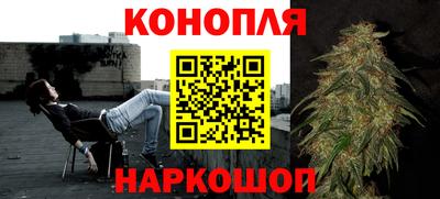 кокаин Жуковский