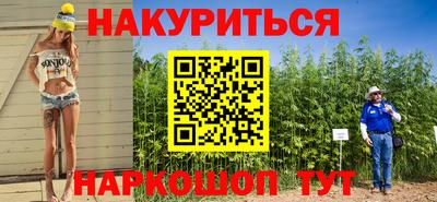 стафф Заводоуковск