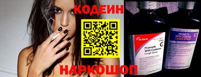 стафф Заводоуковск