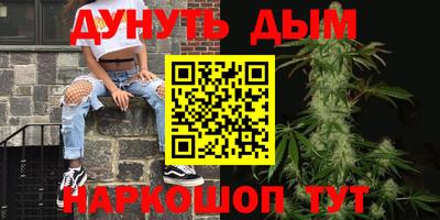 стафф Заводоуковск
