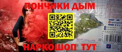 кокаин Жуковский