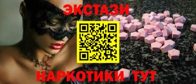 кокаин Жуковский