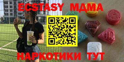стафф Заводоуковск