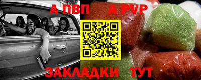 стафф Заводоуковск