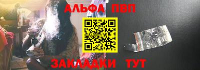 стафф Заводоуковск