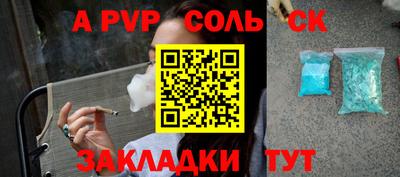 кокаин Жуковский
