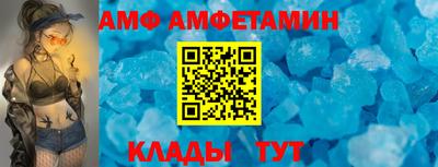 стафф Заводоуковск