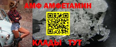 стафф Заводоуковск