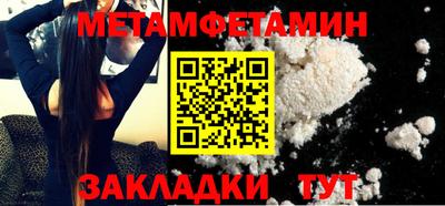 стафф Заводоуковск